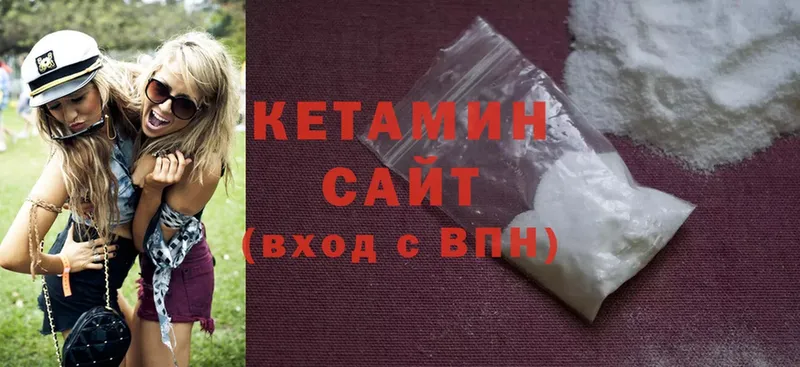 КЕТАМИН ketamine  Дорогобуж 