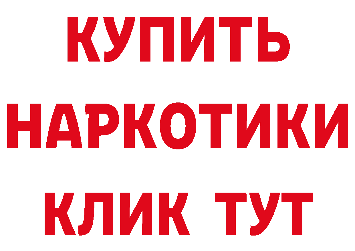 Все наркотики дарк нет состав Дорогобуж